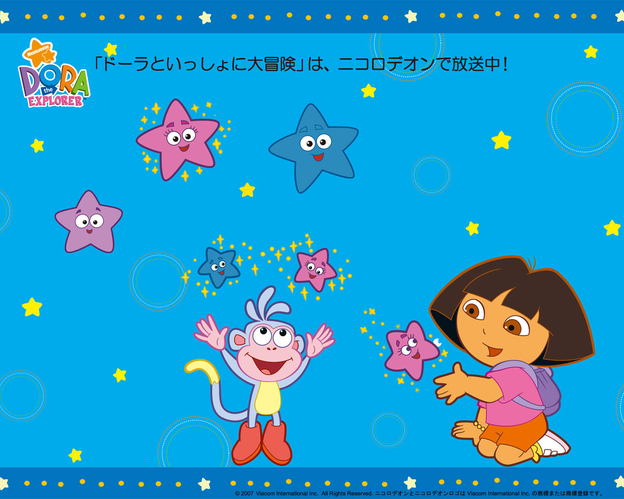 Blue Dora the Explorer Wallpaper with stars and boots